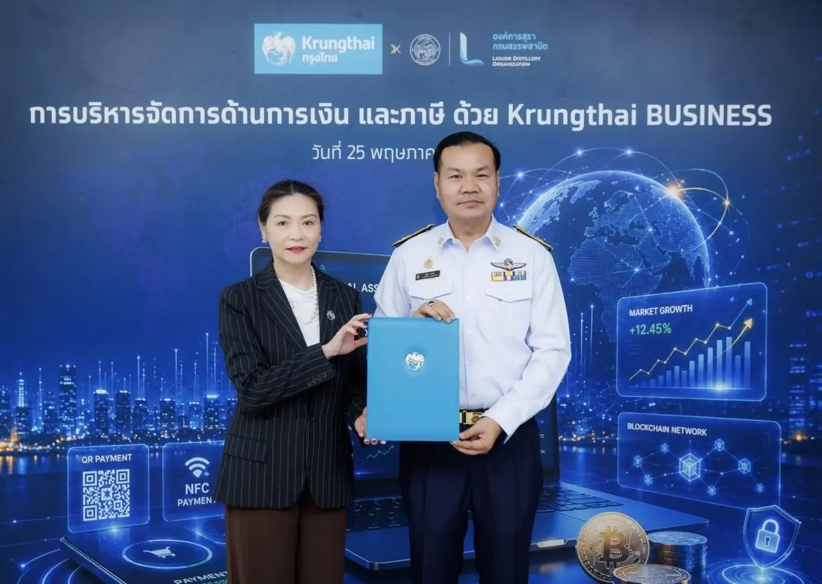 ธนาคารกรุงไทย ผนึกกำลัง องค์การสุรา กรมสรรพสามิต ยกระดับการบริหารจัดการทางการเงินและภาษีผ่านแพลตฟอร์ม “Krungthai BUSINESS” เพื่อเพิ่มประสิทธิภาพ และความถูกต้องแม่นยำในการดำ...