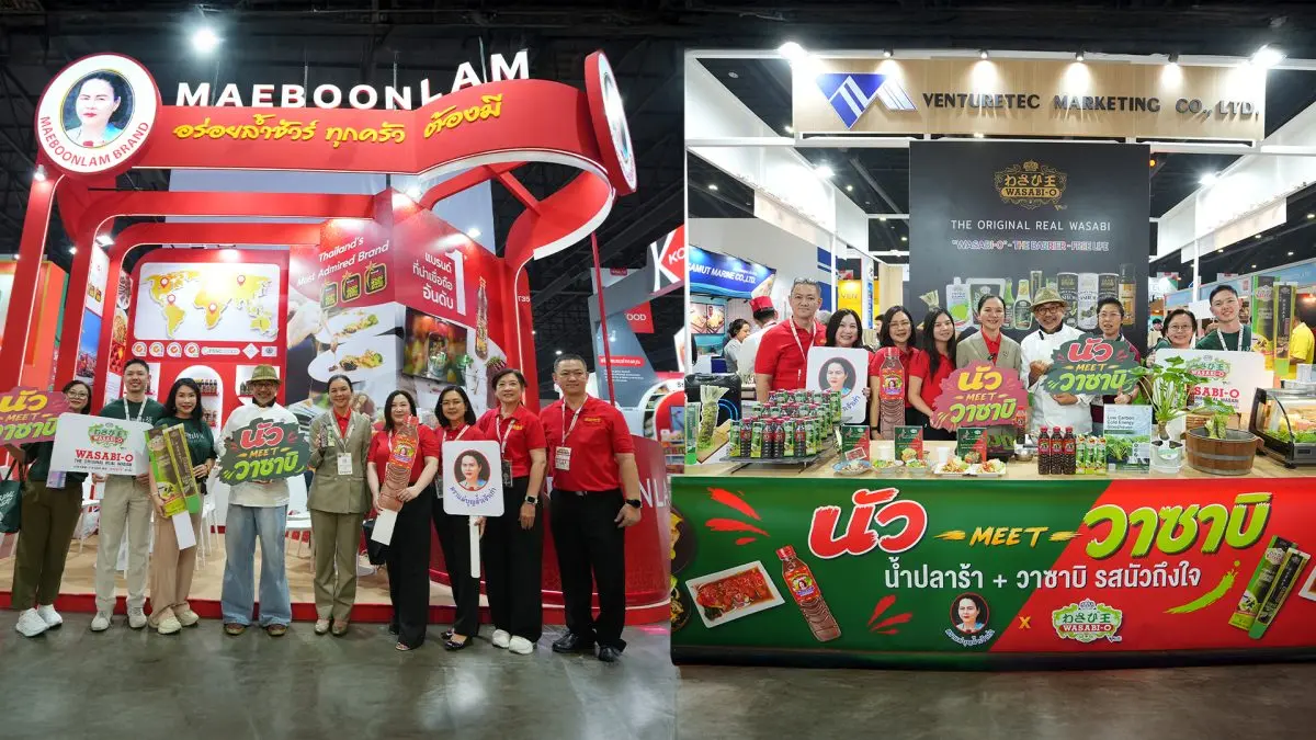 กรุงเทพฯ, ประเทศไทย — WASABI-O x น้ำปลาร้าแม่บุญล้ำ เปิดตัว Collaboration ใหม่ ในงาน THAIFEX – ANUGA ASIA 2026 ภายใต้คอนเซ็ปต์ “นัว MEETS วาซาบิ” เพื่อสร้างประสบการณ์รสชาติรูปแบบใหม่ที่เชื่อมโยง...