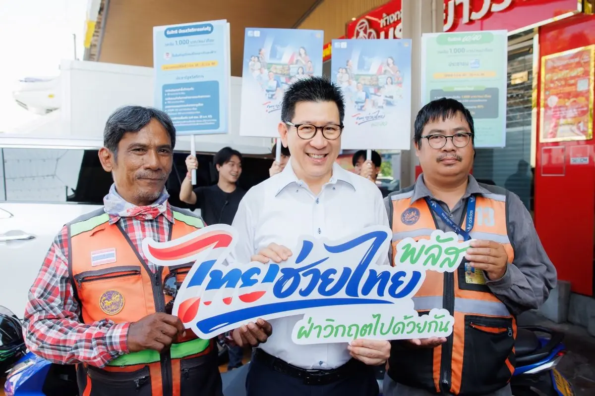 ดร.เอกนิติ นิติทัณฑ์ประภาศ รองนายกรัฐมนตรีและรัฐมนตรีว่าการกระทรวงการคลัง นำคณะผู้บริหารกระทรวงการคลัง พร้อมด้วย นายผยง ศรีวณิช กรรมการผู้จัดการใหญ่ ธนาคารกรุงไทย...