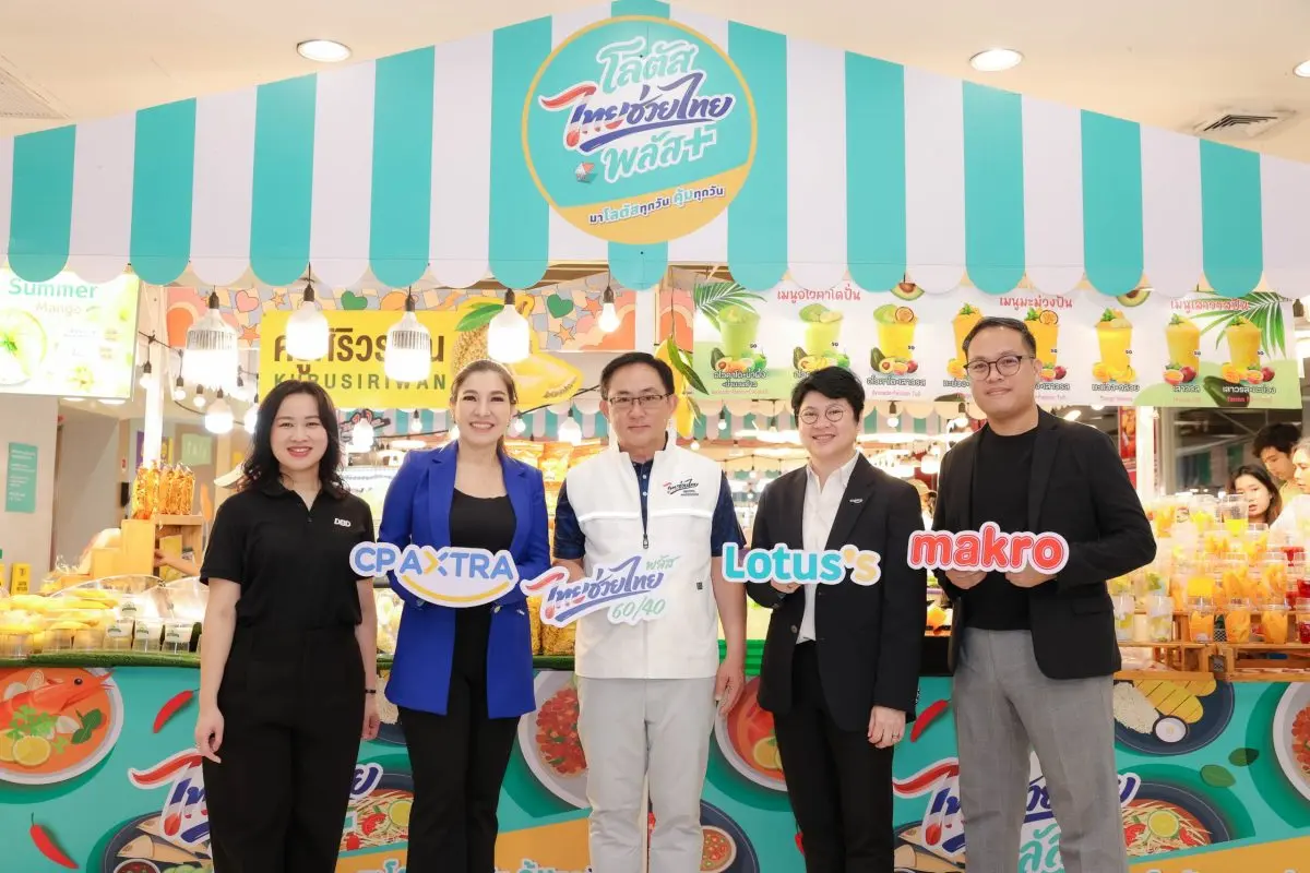 สนับสนุนผู้ประกอบการรายย่อยกว่า 10,000 ร้านค้า ขับเคลื่อนเศรษฐกิจไทย เสริมกำลังซื้อ พร้อมลดค่าครองชีพ บริษัท ซีพี แอ็กซ์ตร้า จำกัด (มหาชน) ผู้ดำเนินธุรกิจค้าส่งค้าปลีก “แม็คโคร–...