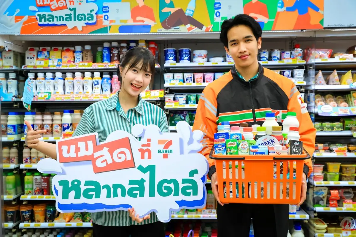 เนื่องในวันนมโลก (World Milk Day) เซเว่น อีเลฟเว่น เดินหน้าส่งเสริมการเข้าถึงโภชนาการที่ดีสำหรับคนไทยทุกช่วงวัย จับมือพันธมิตรผู้ผลิตนมและเครื่องดื่มสุขภาพชั้นนำ 14 แบรนด์ เปิดตัวแคม...