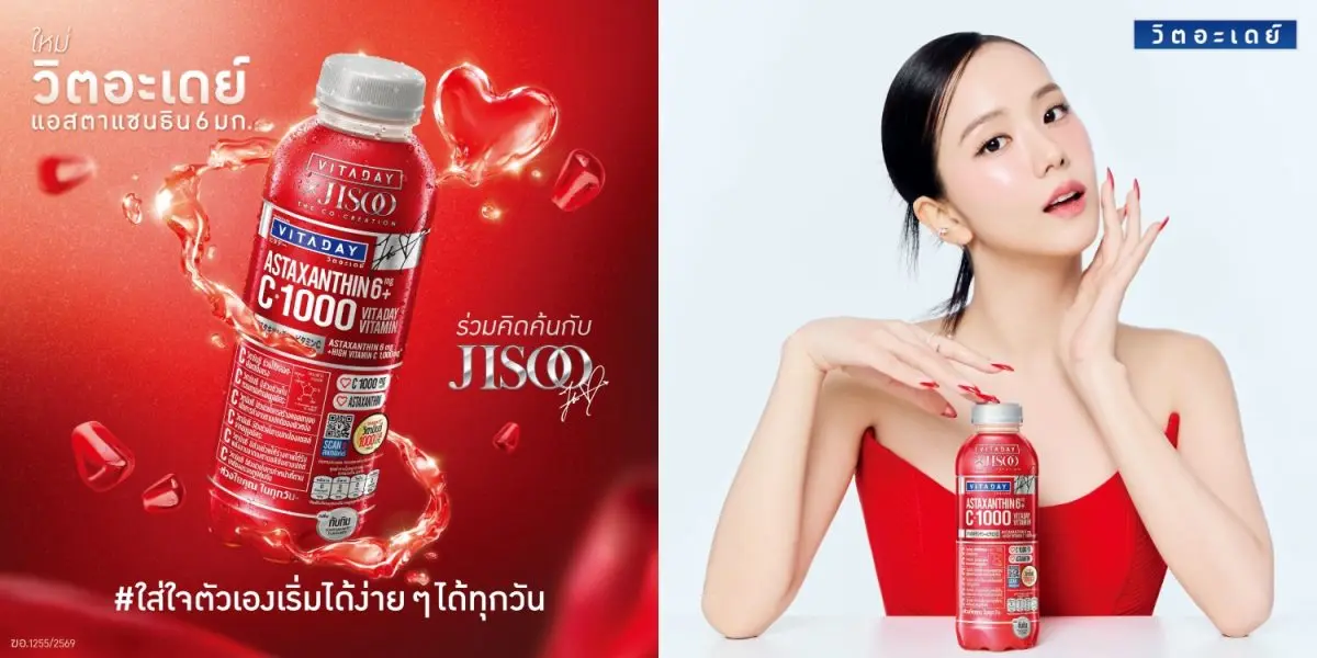 พร้อมขึ้นแท่นเป็นหนึ่งในไม่กี่แบรนด์ในเอเชีย ที่ได้ร่วมงานกับ JISOO ในระดับโลกอย่างเป็นทางการ จากแบรนด์ไทยที่โตเร็ว สู่การเป็น Global Lifestyle Health Brand ทำให้ VITADAY ถือเป็นหนึ่งในแบรนด์...