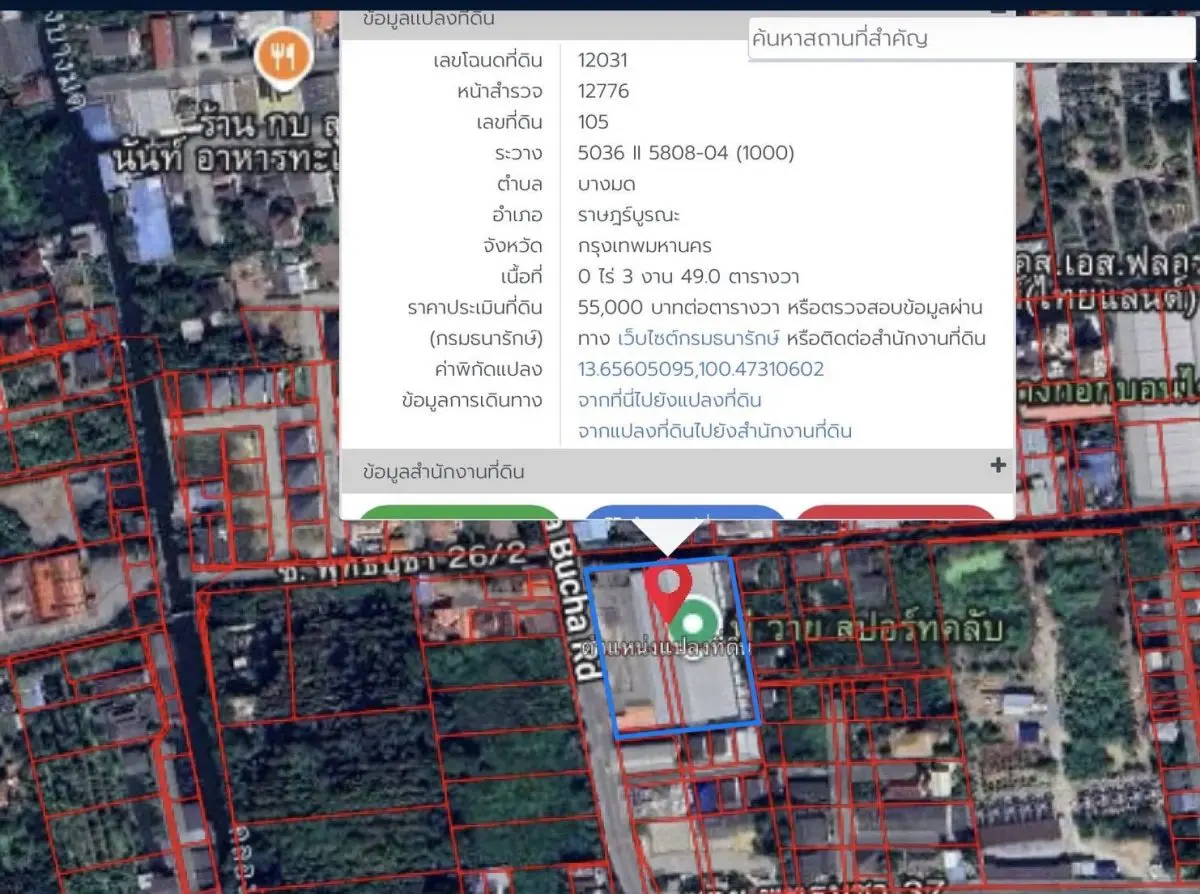 นายประพาส เหลืองศิรินภา ผู้อำนวยการสำนักการโยธา (สนย.) กทม. กล่าวชี้แจงกรณีประชาชนเจ้าของที่ดินบริเวณถนนพุทธบูชา ช่วงระหว่างซอย 33 และ 33/1 ร้องเรียนได้รับความเดือดร้อน ไม่สามารถดำเนินธุรกรรมใด ๆ ...
