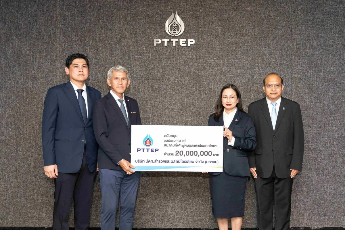 บริษัท ปตท.สำรวจและผลิตปิโตรเลียม จำกัด (มหาชน) หรือ ปตท.สผ. โดยนางสาวโศภิษฐา โชติช่วง (ที่ 2 จากขวา) ผู้ช่วยกรรมการผู้จัดการใหญ่ สายงานภาพลักษณ์องค์กร การสื่อสาร และความรู้องค์กร มอบ...