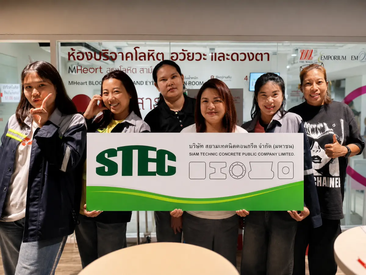 บริษัท สยามเทคนิคคอนกรีต จำกัด (มหาชน) หรือ STECH นำทีมพนักงานจิตอาสาเข้าร่วมบริจาคโลหิต ภายใต้โครงการ “ปันน้ำใจ” ครั้งที่ 93 ประจำปี 2569 เพื่อร่วมเป็นส่วนหนึ่งในการช่วยเหลือผู้ป่วย...