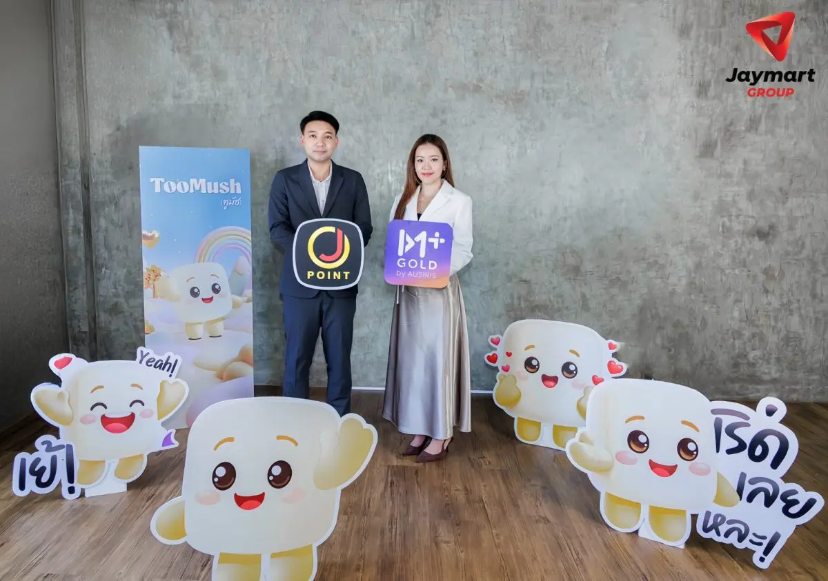 คุณณฐาภพ ธรรมชาติ ผู้อำนวยการ บริษัท เจ อีลิท จำกัด กลุ่มบริษัท Marketing Tech ในเครือ เจมาร์ท กรุ๊ป โฮลดิ้งส์ จำกัด (มหาชน) (JMART) และ คุณฐิติรัตน์ สิริภัทรวณิช ประธานเจ้าหน้าที่ฝ่ายแบรนด์ (CBO...