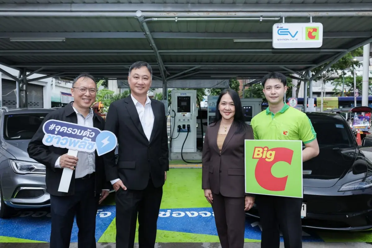 บริษัท ปตท. น้ำมันและการค้าปลีก จำกัด (มหาชน) (OR) ร่วมกับ บริษัท บิ๊กซี ซูเปอร์เซ็นเตอร์ จำกัด(มหาชน) (Big C) ประกาศความสำเร็จของความร่วมมือในการเปิดให้บริการสถานีชาร์จรถยนต์ไฟฟ้า “EV Station...