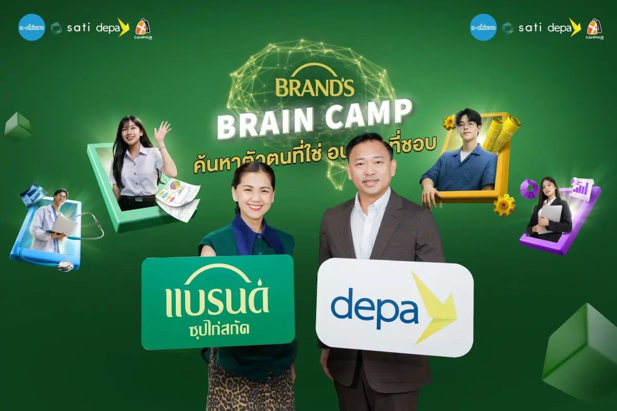 Suntory Beverage & Food (Thailand) Co., Ltd. announced the launch of ‘BRAND’S BRAIN CAMP: Discover Yourself, Shape Your Future’ for 2026, continuing its commitment to support Thai high...