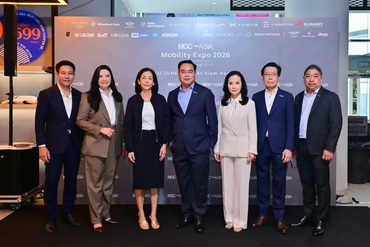 MGC-ASIA จัดงาน ‘MGC-ASIA MOBILITY EXPO 2026’ ภายใต้แนวคิด ‘Connected City’ ยกทัพยนตรกรรมในเครือฯ, แบรนด์พันธมิตรระดับโลก