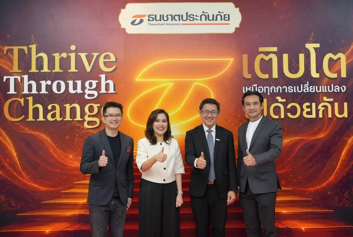 บริษัท ธนชาตประกันภัย จำกัด (มหาชน) เดินหน้าตอกย้ำความเชื่อมั่น พร้อมสะท้อนบทบาทผู้เชี่ยวชาญด้านประกันภัยที่เข้าใจบริบทการเปลี่ยนแปลงของโลกธุรกิจ จัดยิ่งใหญ่งาน Exclusive Talk “Thrive...