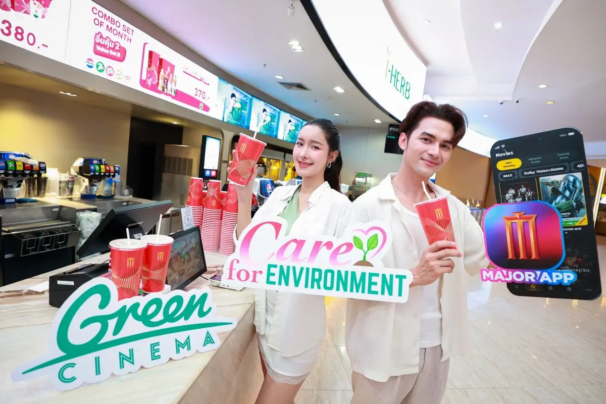 เสิร์ฟ “แก้วกระดาษฟู้ดเกรด” ดีเดย์ 5 มิถุนายนนี้ ชวนร่วมสร้างการเปลี่ยนแปลงเพื่อโลกที่ยั่งยืน เมเจอร์ ซีนีเพล็กซ์ กรุ้ป ตอกย้ำจุดยืนการเป็นองค์กรที่เติบโตควบคู่กับการดูแลสังคมและสิ่ง...