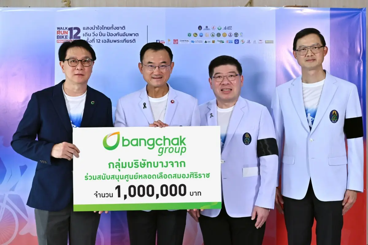 Mr. Chokchai Atsawarangsalit, Chief Transformation and Synergy Realization Officer, Bangchak Corporation Public Company Limited, attended the press conference for the 12th Guiding Light for the...