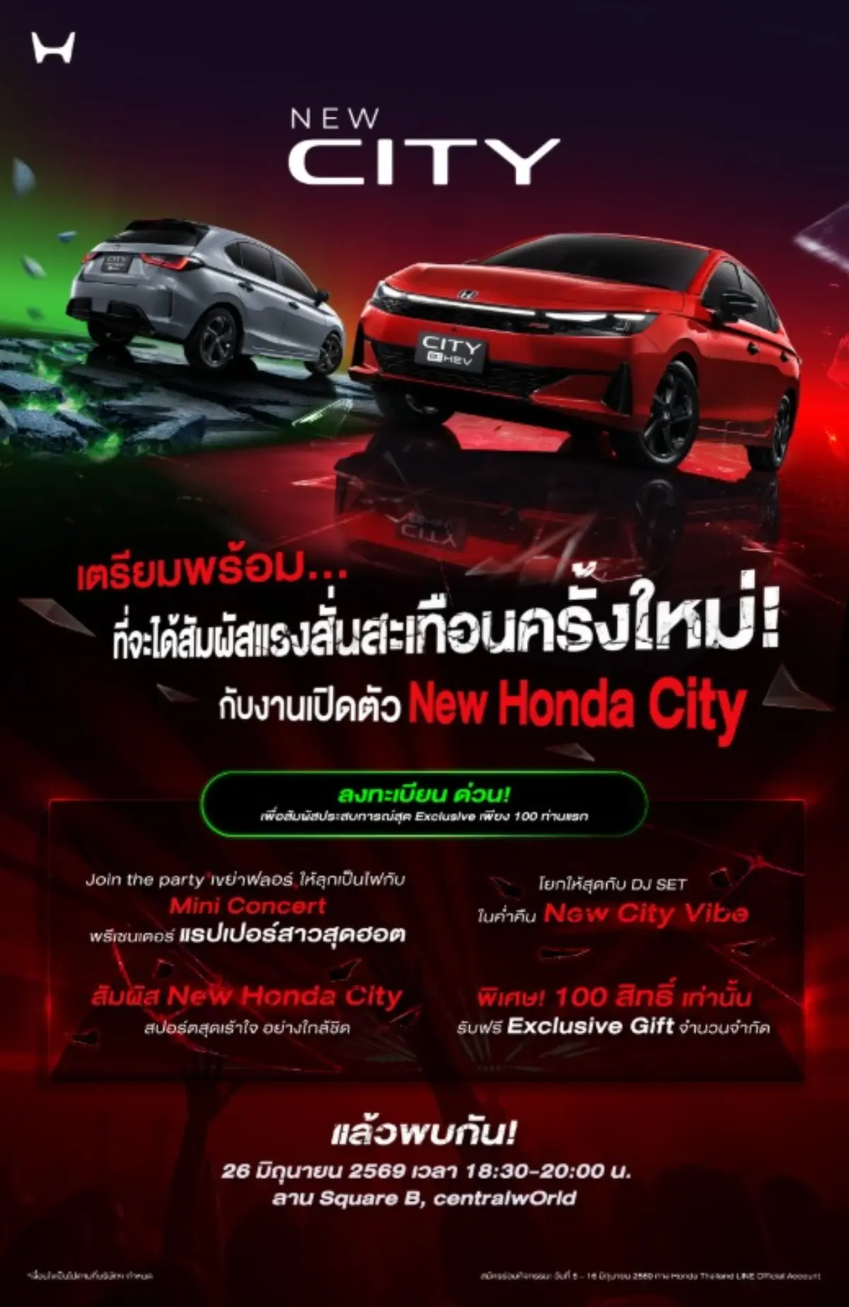 บริษัท ฮอนด้า ออโตโมบิล (ประเทศไทย) จำกัด ประกาศยืนยันวันเปิดตัวอย่างเป็นทางการของ Honda City ใหม่ ในประเทศไทย ในวันศุกร์ที่ 26 มิถุนายน 2569 การคัมแบ็กครั้งใหญ่ของไลน์อัปซิตี้คาร์ของฮอนด้า...