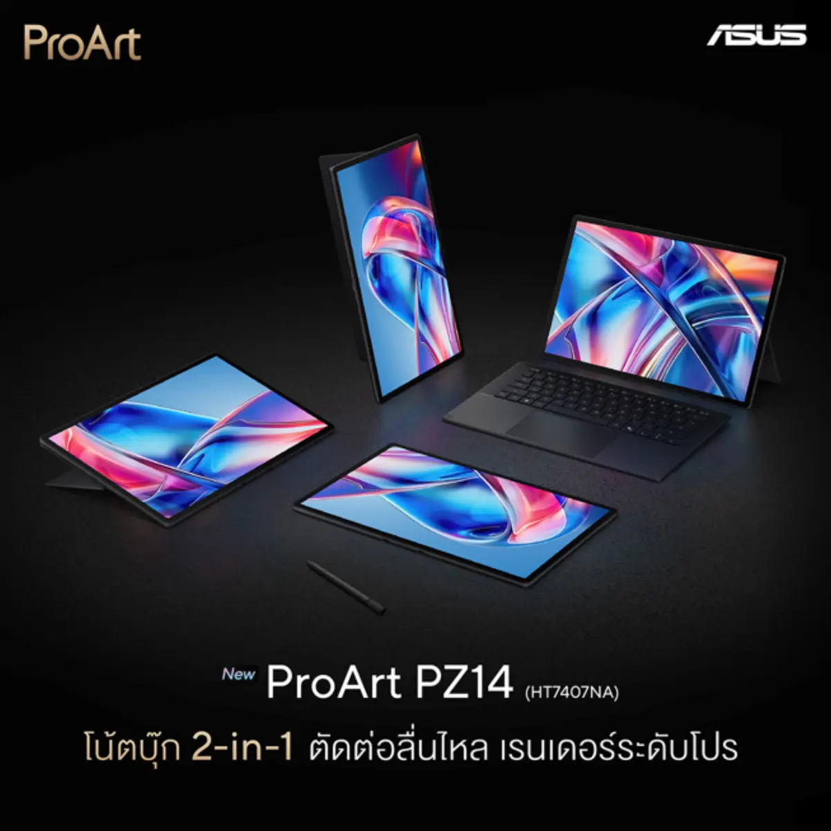 ผสานพลัง AI ระดับแนวหน้า กับหน้าจอคุณภาพสูงในดีไซน์บางเบาเพียง 0.79 กิโลกรัม พร้อมโปรโมชันพิเศษ สำหรับผู้ที่สั่งซื้อล่วงหน้าระหว่างวันที่ 8-21 มิถุนายน 69 นี้เท่านั้น เอซุส (ประเทศไทย)...