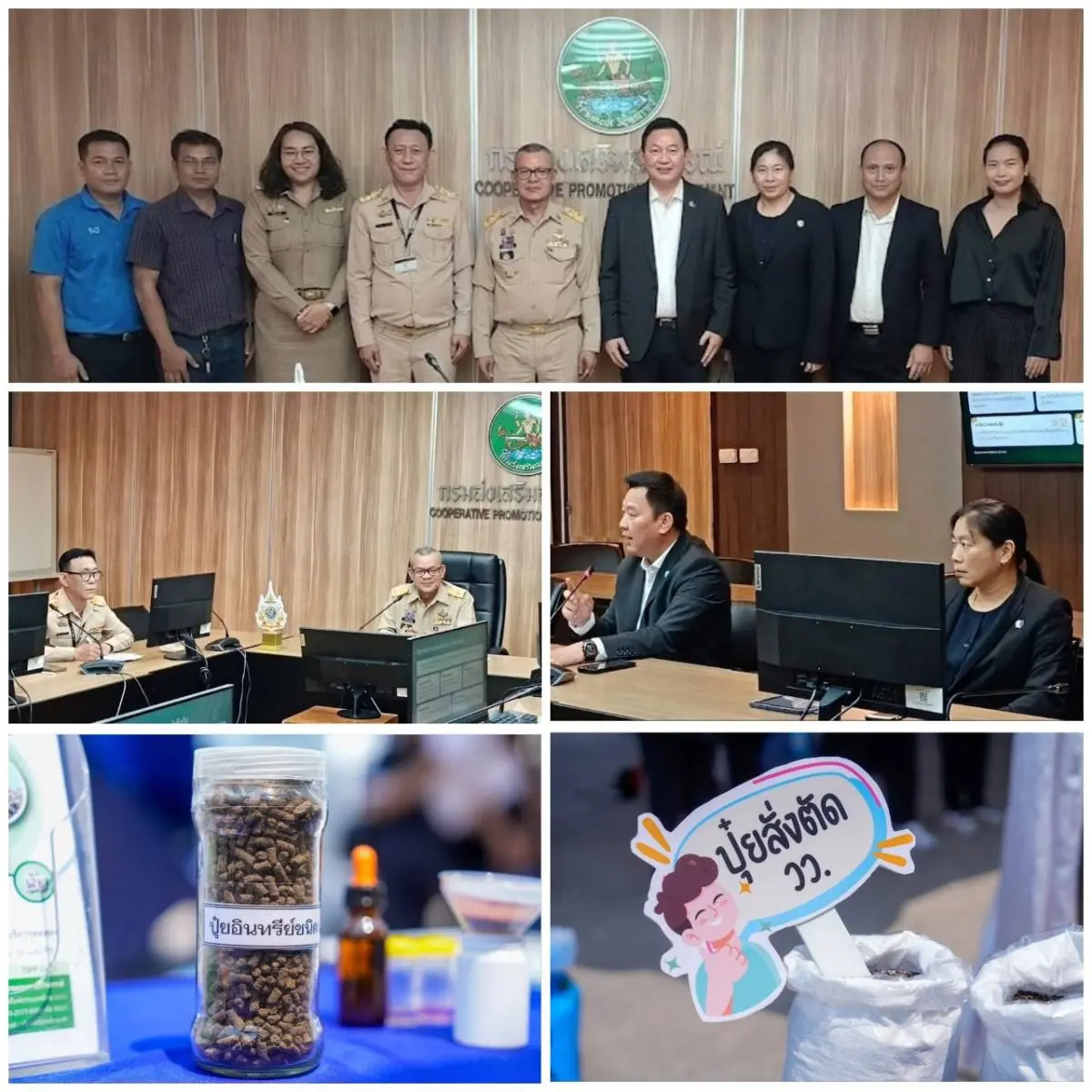 ผศ.ดร.วีรชัย อาจหาญ ผู้ว่าการ สถาบันวิจัยวิทยาศาสตร์และเทคโนโลยีแห่งประเทศไทย (วว.) กระทรวงการอุดมศึกษา วิทยาศาสตร์ วิจัยและนวัตกรรม (อว.) พร้อมด้วย ดร.รจนา ตั้งกุลบริบูรณ์ รองผู้ว่าการยุทธศาสตร์...