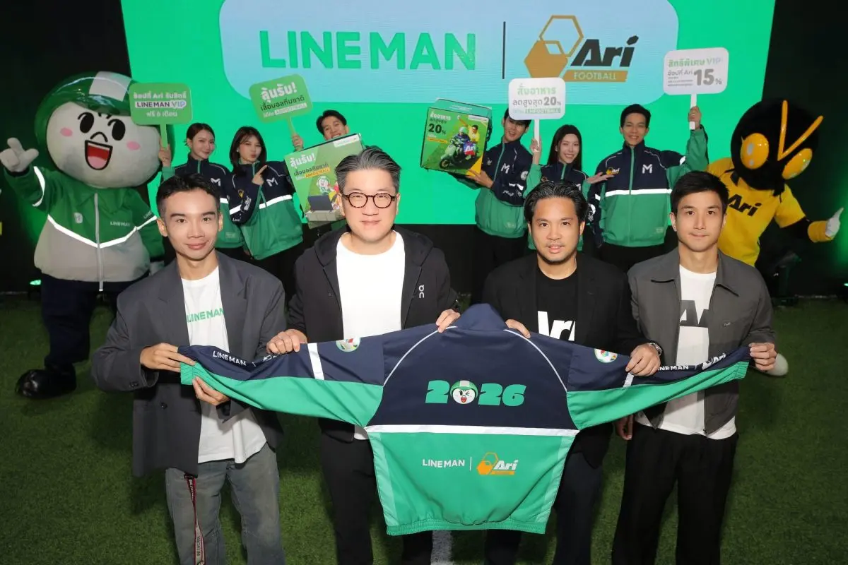 LINE MAN ผู้นำแพลตฟอร์ม On-Demand Service อันดับ 1 ของไทย จับมือ Ari Football ผู้นำด้านฟุตบอลเต็มรูปแบบที่ดีที่สุดและครบที่สุดในเมืองไทย เปิดตัวแคมเปญ “เชียร์เกมระดับโลกให้สุด...
