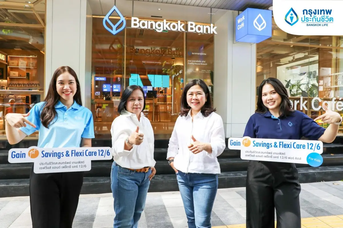 กรุงเทพประกันชีวิต ร่วมกับธนาคารกรุงเทพ เปิดตัวประกันชีวิตสะสมทรัพย์ เกนเฟิสต์ 2 กรมธรรม์ใหม่ ตอบโจทย์การวางแผนชีวิตทุกช่วงวัย วางแผนการใช้เงินเพื่อชีวิตที่ดี พร้อมรับเงินดูแลสุขภาพ ตามไลฟ์ส...