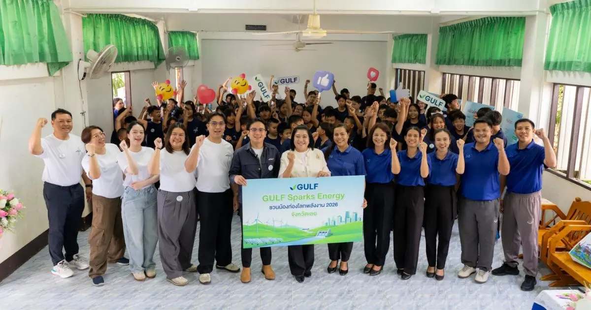 “GULF Sparks Energy ชวนน้องท่องโลกพลังงาน ปี 3” พาเยาวชนปั้นเมืองพลังงาน เติมความรู้เรื่องแหล่งผลิตไฟฟ้าใกล้ตัว
