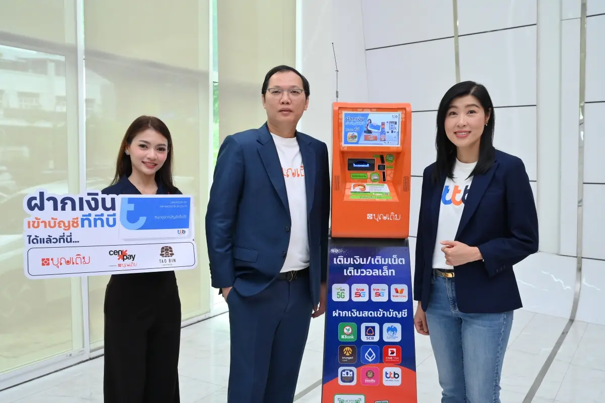 FSMART x ทีทีบี ขยายจุดบริการฝากเงินผ่าน 3 ช่องทางบุญเติมทั่วไทย พร้อมมอบโปรโมชันพิเศษส่วนลดค่าธรรมเนียมลูกค้าใหม่