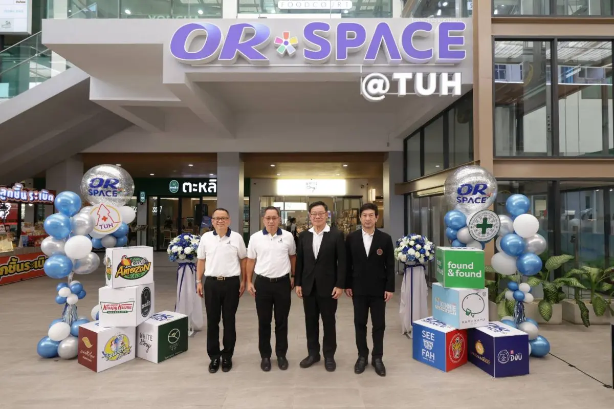 บริษัท ปตท. น้ำมันและการค้าปลีก จำกัด (มหาชน) (OR) เปิดให้บริการ OR Space โรงพยาบาลธรรมศาสตร์เฉลิมพระเกียรติอย่างเป็นทางการ ณ อาคาร TUH Park เพื่อเป็นจุดหมายใหม่สำหรับนักศึกษา บุคลากรทางการ...