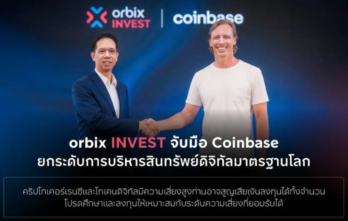 นายธนภูมิ ดำรักษ์ (ซ้าย) กรรมการผู้จัดการ บริษัท ออร์บิกซ์ อินเวสท์ จำกัด และ นายปีเตอร์ เชงก์(ขวา) หัวหน้าฝ่ายกลยุทธ์การตลาดด้านการชำระเงิน บริษัทคอยน์เบส โกลบอล ประกาศความร่วมมือ...