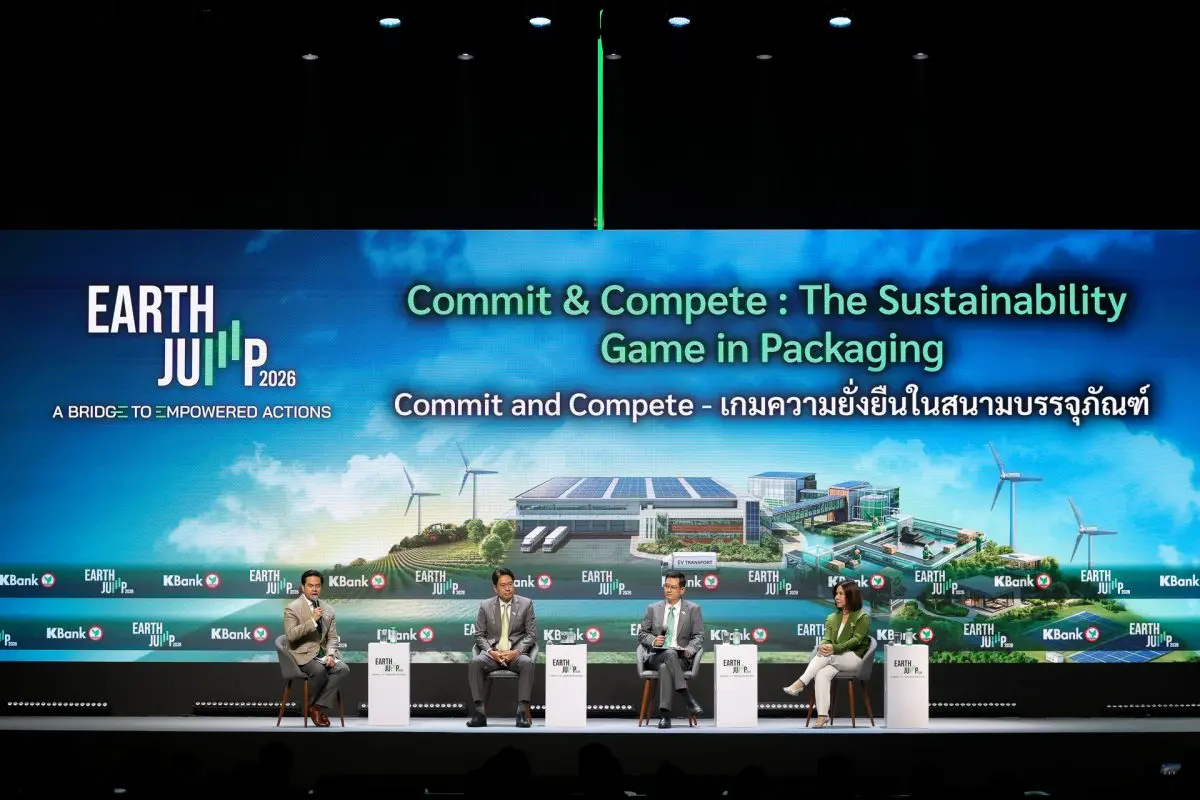 SCGP นำเสนอแนวคิดการเปลี่ยนเกณฑ์สิ่งแวดล้อมให้เป็นเครื่องมือเพิ่มมูลค่า สร้างแต้มต่อทางการค้าและขับเคลื่อนธุรกิจให้พร้อมรับกติการะดับโลกที่เข้มข้นขึ้น ด้วยบรรจุภัณฑ์ยั่งยืน ชี้ ‘นวัตกรรม...