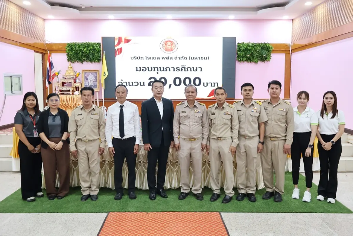 บริษัท โรแยล พลัส จำกัด (มหาชน) หรือ PLUS เดินหน้าสานต่อพันธกิจด้านความรับผิดชอบต่อสังคม ภายใต้โครงการ “Heart Plus Love เติมความรักด้วยหัวใจ ก้าวไปเคียงข้างสังคม” มอบทุนการศึกษาให้...