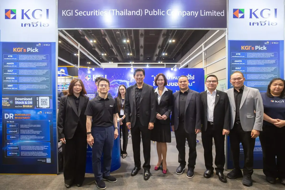 KGI ร่วมงาน SET in the City 2026 พร้อมให้ความรู้ “Adaptive Portfolio” แนะกลยุทธ์ลงทุนรับความผันผวน