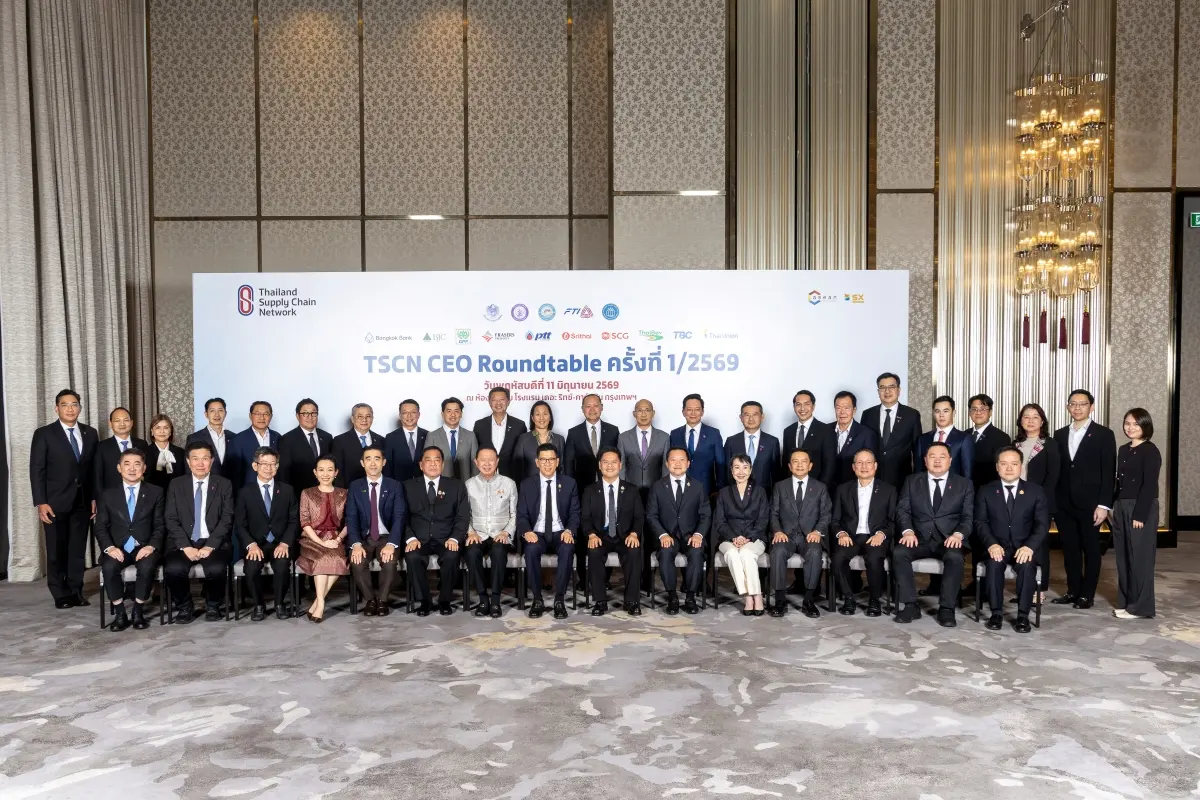 บริษัท ปตท. จำกัด (มหาชน) (ปตท.) ร่วมการประชุม Thailand Supply Chain Network Co-Founders’ CEO Roundtable (TSCN) ครั้งที่ 1/2569 ซึ่งได้รับเกียรติจาก ดร.เอกนิติ...