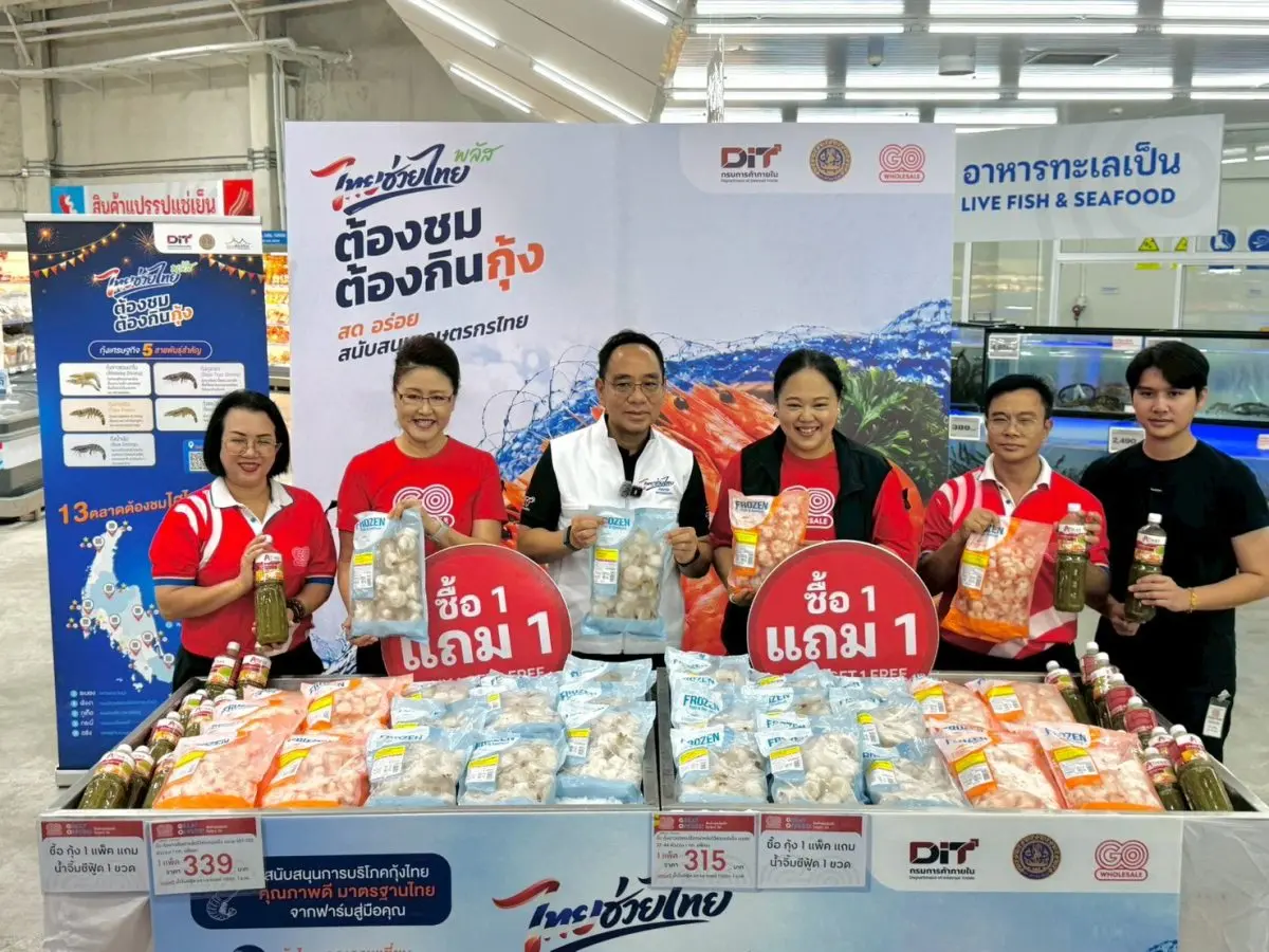 โก โฮลเซลล์ (GO WHOLESALE) ศูนย์ค้าส่งวัตถุดิบอาหารที่มีความสดใหม่ตลอดเวลา เพื่อผู้ประกอบการ ภายใต้การดำเนินงานของบริษัท เซ็นทรัล ฟู้ด โฮลเซลล์ จำกัด ในเครือเซ็นทรัล รีเทล ร่วมกับ กรมการค้าภาย...