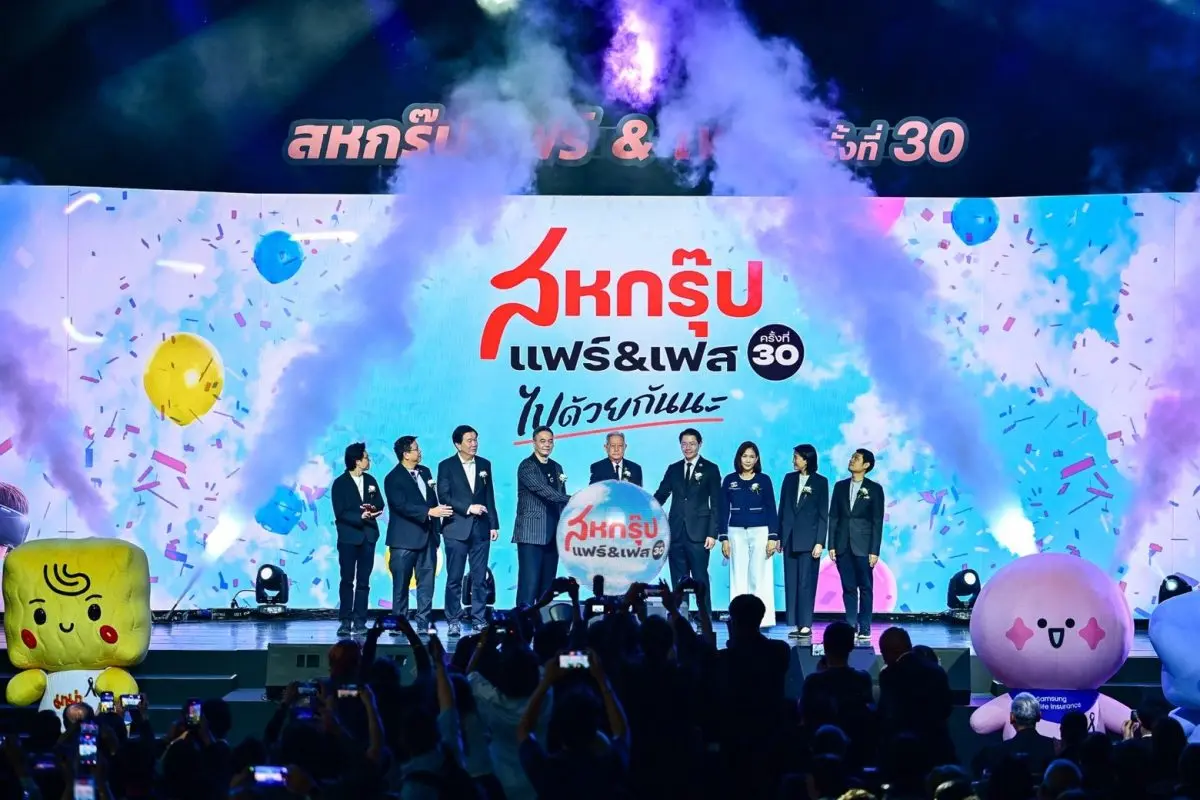 ช็อปสนุก 4 วันเต็ม พร้อมสร้างประวัติศาสตร์ดีลพันธมิตร 20 โครงการ เครือสหพัฒน์ เปิดฉากงาน ‘สหกรุ๊ป แฟร์ & เฟส ครั้งที่ 30’ อย่างยิ่งใหญ่ ภายใต้คอนเซ็ปต์ ‘ไปด้วยกันนะ’ ระดมสินค้าอุปโภคบริ...
