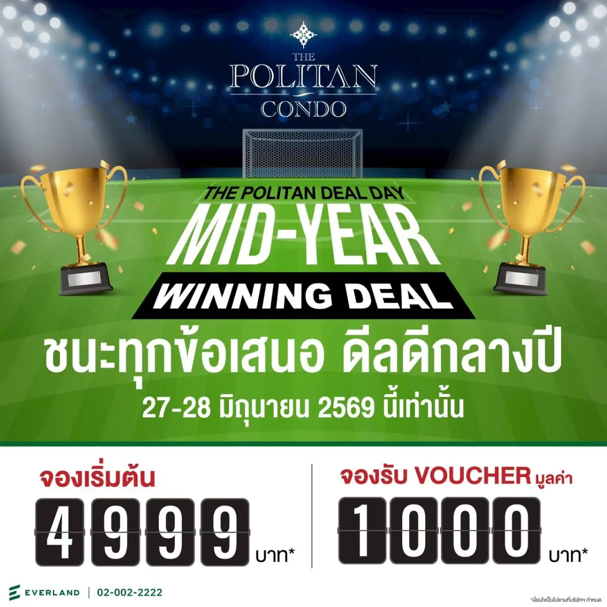 ใครกำลังมองหาคอนโดฯพร้อมอยู่ ทำเลดี วิวแม่น้ำ ต้องไม่พลาด! The Politan Condo ของผู้พัฒนาอสังหาริมทรัพย์ บมจ.เอเวอร์แลนด์ (EVER) ทั้ง เดอะ โพลิแทน รีฟ , เดอะ โพลิแทน อควา และ เดอะ โพลิแทน...