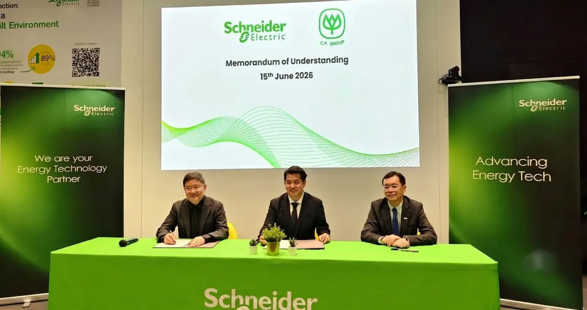 ชไนเดอร์ อิเล็คทริค (Schneider Electric) ผู้นำระดับโลกด้านเทคโนโลยีพลังงาน ประกาศความร่วมมือกับ CP Innovation Center of Excellence (CPIC) เร่งขับเคลื่อนนวัตกรรมด้านพลังงาน AI ...