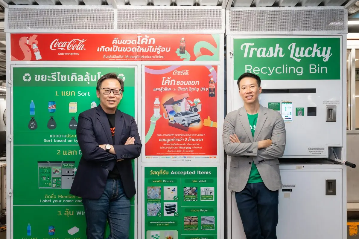 กลุ่มธุรกิจโคคา-โคล่าในประเทศไทย อันประกอบด้วย บริษัท ไทยน้ำทิพย์ คอร์ปอเรชั่น จำกัด (มหาชน) บริษัท หาดทิพย์ จำกัด (มหาชน) และบริษัท โคคา-โคล่า (ประเทศไทย) จำกัด เดินหน้าส่งเสริมการนำบรรจุภัณฑ์ใช้...