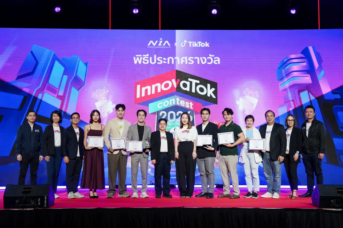 สำนักงานนวัตกรรมแห่งชาติ (องค์การมหาชน) หรือ NIA กระทรวงการอุดมศึกษา วิทยาศาสตร์ วิจัย และนวัตกรรม (อว.) จับมือกับ TikTok ผนึกกำลังจัดงาน “InnovaTok Contest 2026” ต่อเนื่องเป็นปีที่ 2 ภายใต้...