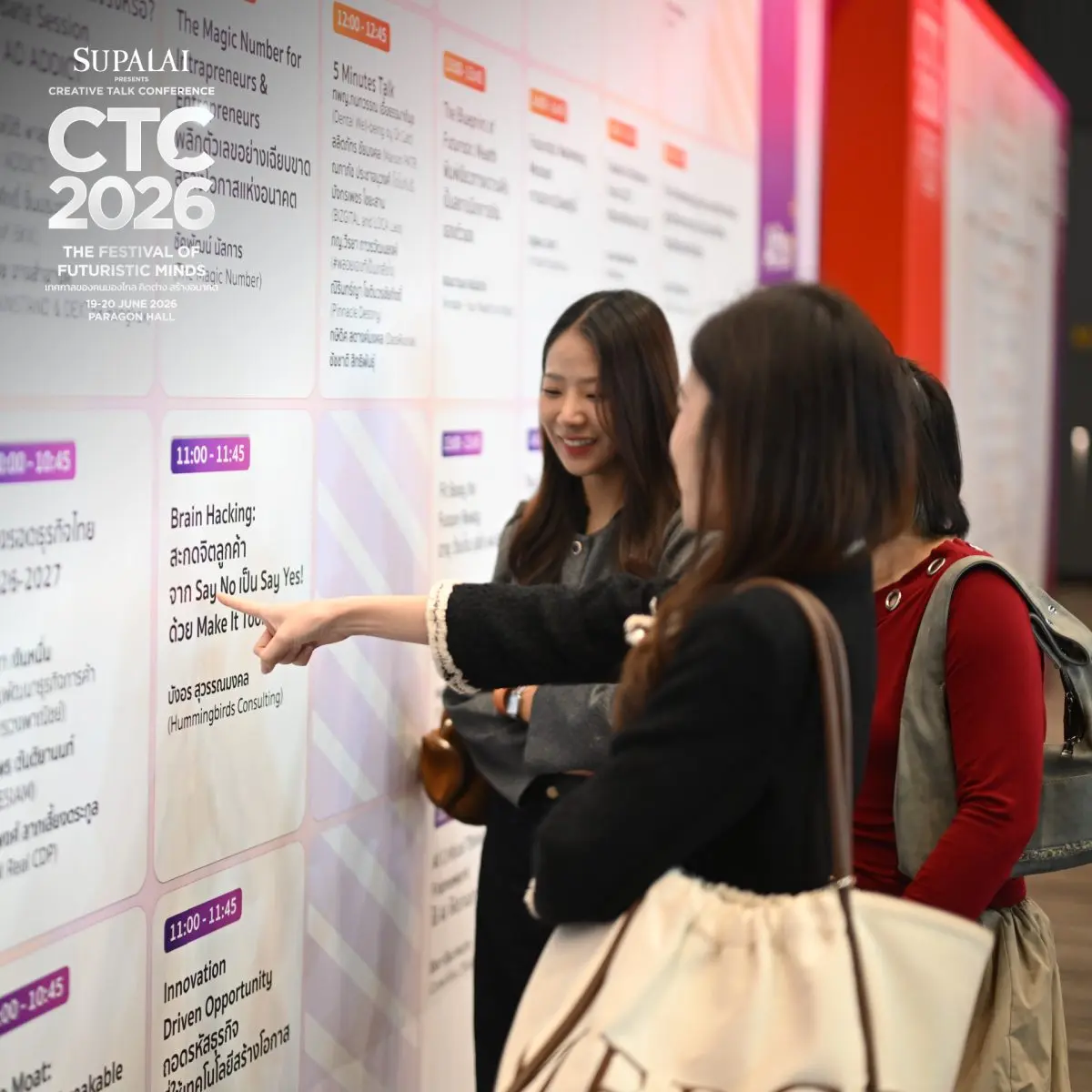 ถอดรหัส “Futuristic Mind” ทักษะเพื่อความอยู่รอดและเติบโตของธุรกิจยุคใหม่ SUPALAI Presents CREATIVE TALK CONFERENCE 2026