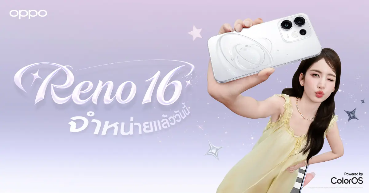 อัปเกรดกล้องมุมกว้างพิเศษ 50MP กว้าง 0.6x ถ่ายคนสวย สีผิวเป็นธรรมชาติทั้งภาพนิ่งและวิดีโอ ในราคาเริ่มต้นเพียง 15,999 บาท พร้อมรับฟรีของสมนาคุณสุดคุ้มค่า! OPPO ประกาศวางจำหน่าย “OPPO Reno16 Series...