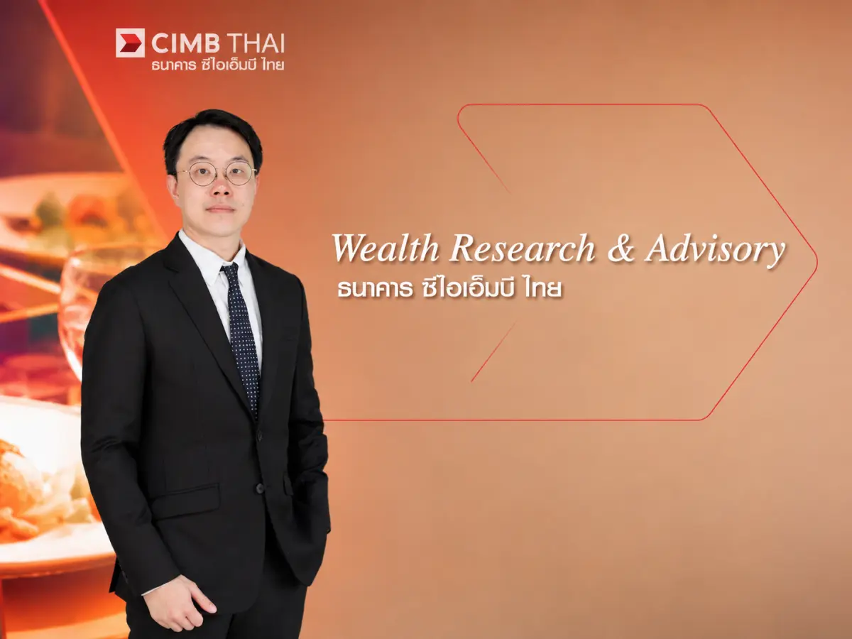จิรไพบูลย์ รัตนภาณุรักษ์ Head, Wealth Research & Advisory ธนาคาร ซีไอเอ็มบี ไทย เปิดเผยมุมมองการลงทุนในไตรมาส 3 ว่า ตลาดการเงินโลกยังมีแนวโน้มผันผวนจาก 2 ปัจจัยสำคัญ ได้แก่ ทิศทางนโยบายการ...