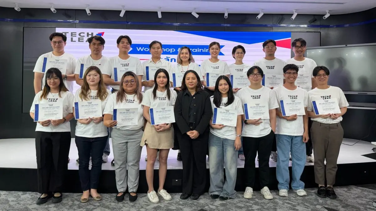 บริษัท เทคลีด เน็กซ์ จำกัด (มหาชน) (TECHLEAD NEXT) เดินหน้ายกระดับการดำเนินงานด้านสิ่งแวดล้อม สังคม และบรรษัทภิบาล (ESG) ผ่านการสร้างรากฐานการบริหารจัดการสิ่งแวดล้อมตามมาตรฐานสากล...