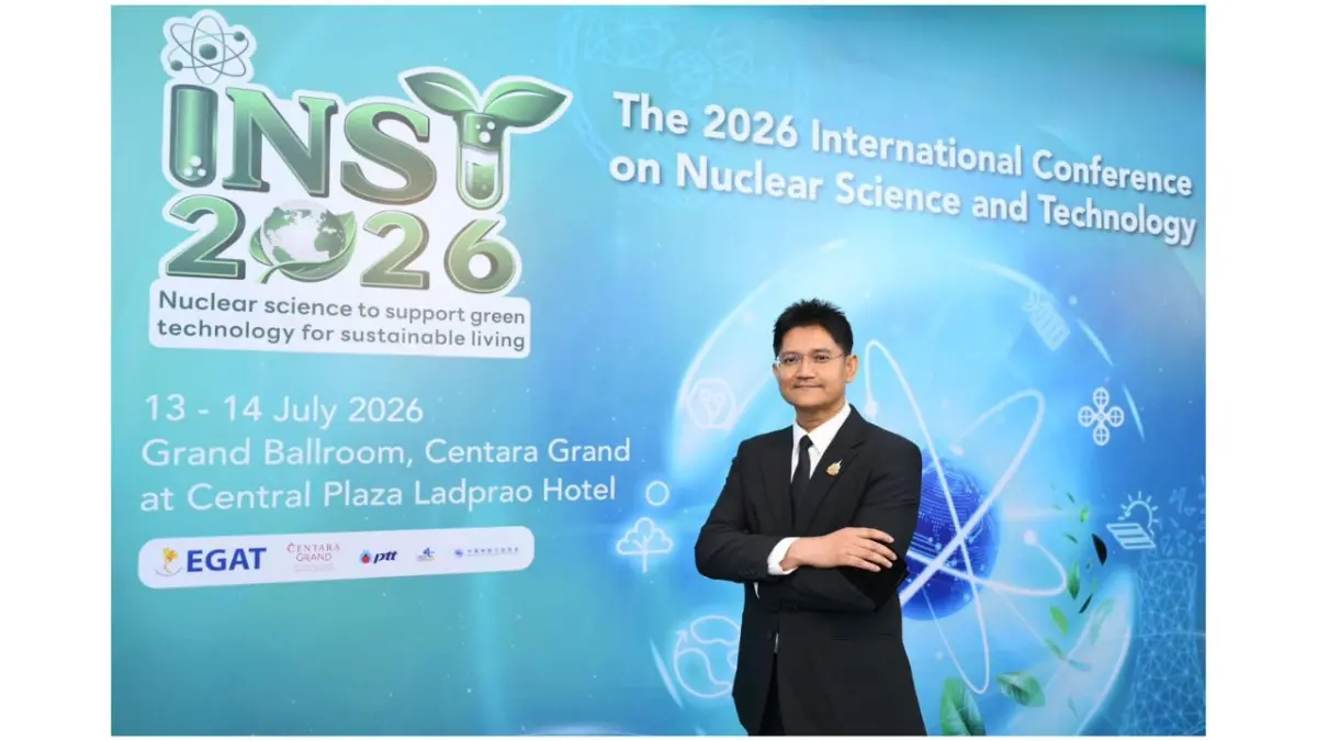 สทน. ครบรอบ 20 ปี ยกระดับศักยภาพวิทยาศาสตร์และเทคโนโลยีนิวเคลียร์ไทย เปิด INST2026 ชู “แพทย์-อาหาร-พลังงานสะอาด” เป็นกลไกพัฒนาประเทศ
