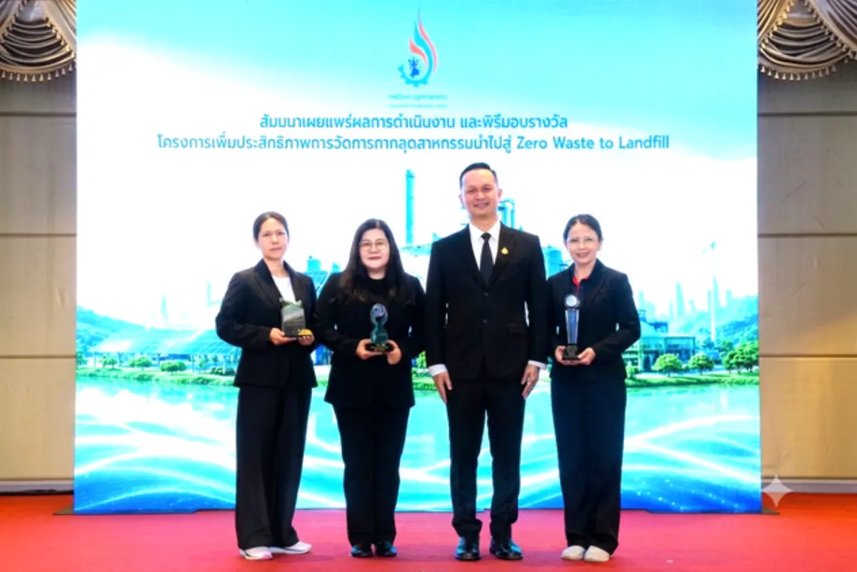 บริษัท เบเยอร์ จำกัด ตอกย้ำความเป็นผู้นำด้านการพัฒนาอุตสาหกรรมสีที่ใส่ใจสิ่งแวดล้อม คว้า 3 รางวัล จากโครงการ เพิ่มประสิทธิภาพการจัดการกากอุตสาหกรรมนำไปสู่ Zero Waste to Landfill ซึ่งจัด...