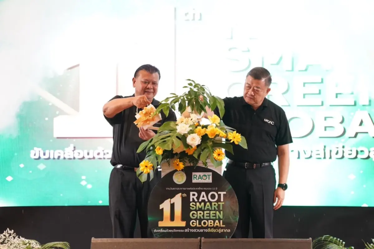 สถาปนา กยท. ครบรอบ 11 ปี เปิดทิศทางการดำเนินงานสู่ปีที่ 12 มุ่งพัฒนาภาคอุตสาหกรรมยางพาราทั้งระบบ ด้วยเทคโนโลยี งานวิจัย และนวัตกรรม ควบคู่กับการส่งเสริมการผลิตที่เป็นมิตรต่อสิ่ง...