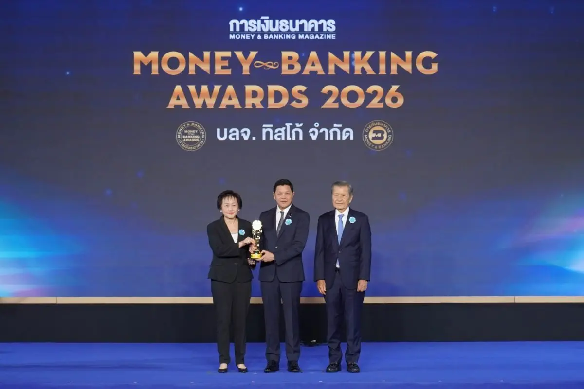 บริษัทหลักทรัพย์จัดการกองทุน ทิสโก้ จำกัด ได้รับรางวัล กองทุนยอดเยี่ยมแห่งปี 2569 (BEST MUTUAL FUND OF THE YEAR 2026) ประเภทกองทุนรวมตราสารทุนกลุ่มเทคโนโลยี (Technology Equity Fund) จากกองทุน...