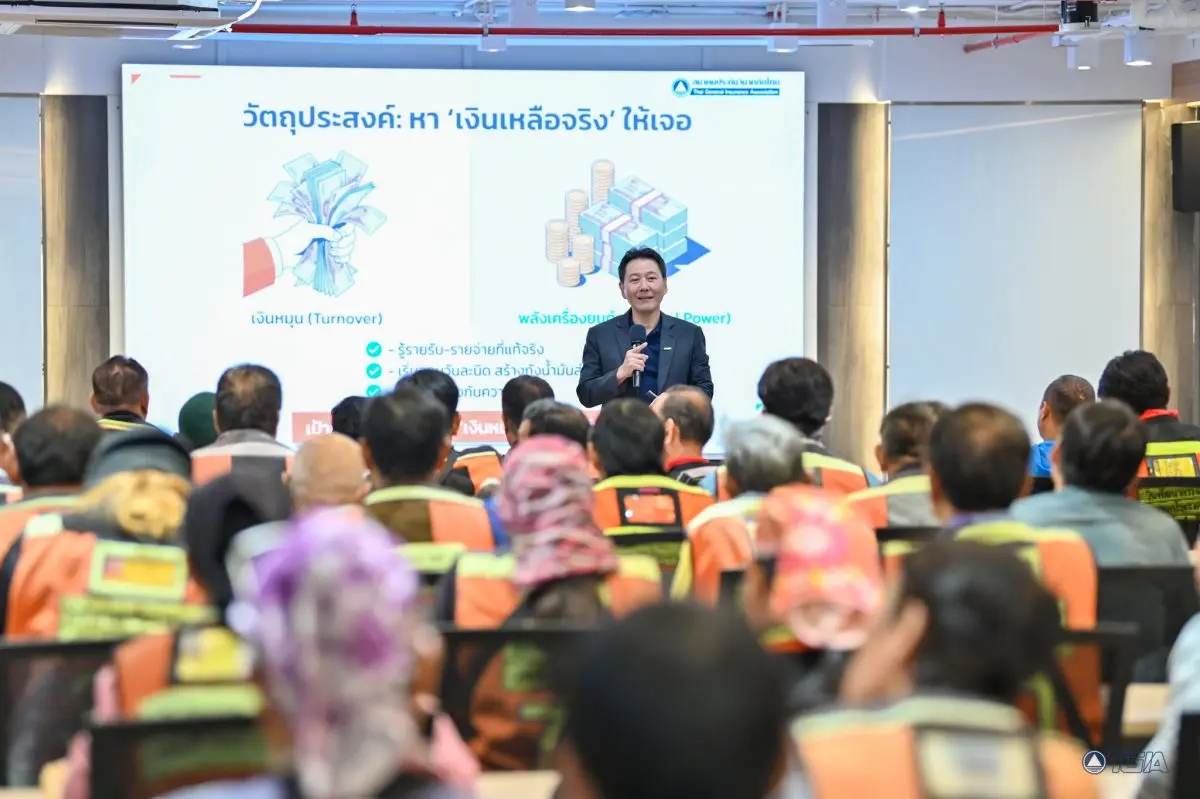โครงการพัฒนาแห่งสหประชาชาติประจำประเทศไทย หรือ UNDP Thailand ร่วมกับสมาคมประกันวินาศภัยไทย และบริษัท กลางคุ้มครองผู้ประสบภัยจากรถ จำกัด ต่อยอดการจัดอบรมเพื่อยกระดับความปลอดภัยทางถนน...