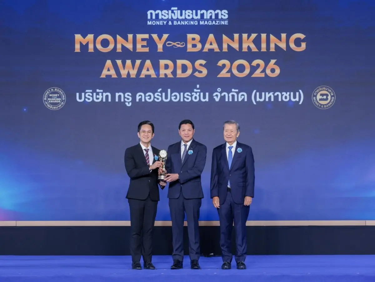 ทรู คอร์ปอเรชั่น ตอกย้ำศักยภาพผู้นำบริษัทโทรคมนาคม-เทคโนโลยีของไทย โดยมี ดร.ธีรเดช ดำรงค์พลาสิทธิ์ (ซ้าย) หัวหน้าคณะผู้บริหารด้านกลุ่มธุรกิจ เป็นผู้แทนองค์กรขึ้นรับ รางวัลบริษัทยอดเยี่ยมแห่งปี...
