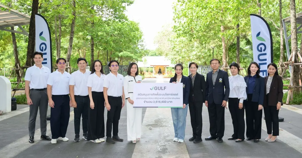 Gulf Development Public Company Limited (GULF) is advancing its sustainability mission by partnering with the Sireeruckhachati Nature Learning Park, Mahidol University. GULF has sponsored...
