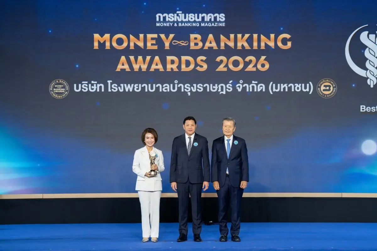 โรงพยาบาลบำรุงราษฎร์ คว้ารางวัลบริษัทยอดเยี่ยมแห่งปี 2569 หมวดธุรกิจการแพทย์ ต่อเนื่องเป็นปีที่ 3 ในพิธีมอบรางวัล Money & Banking Awards 2026 จัดโดยวารสารการเงินธนาคาร เพื่อยกย่องบริษัทจดทะเบียน...
