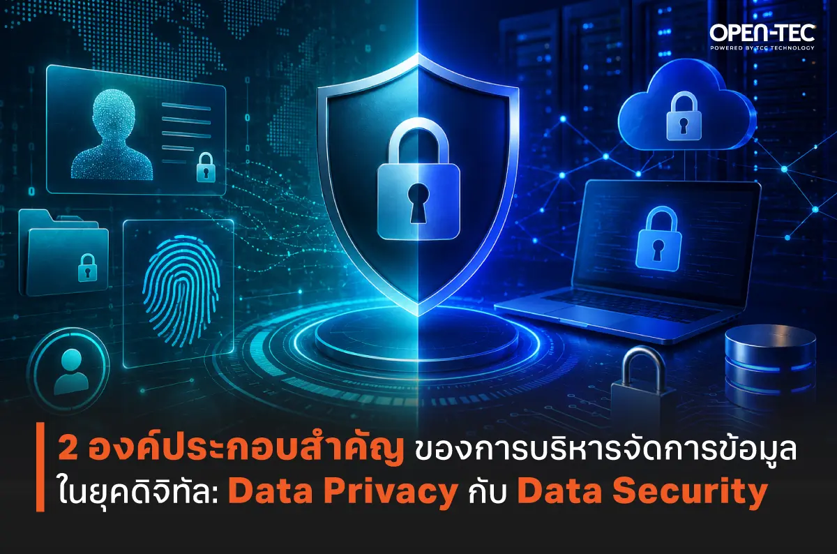 ในยุคดิจิทัลที่ข้อมูลกลายเป็นทรัพยากรสำคัญของทั้งบุคคลและองค์กร การใช้งานอินเทอร์เน็ต แอปพลิเคชัน และบริการออนไลน์ต่าง ๆ ล้วนเกี่ยวข้องกับการเก็บรวบรวม การใช้ ...