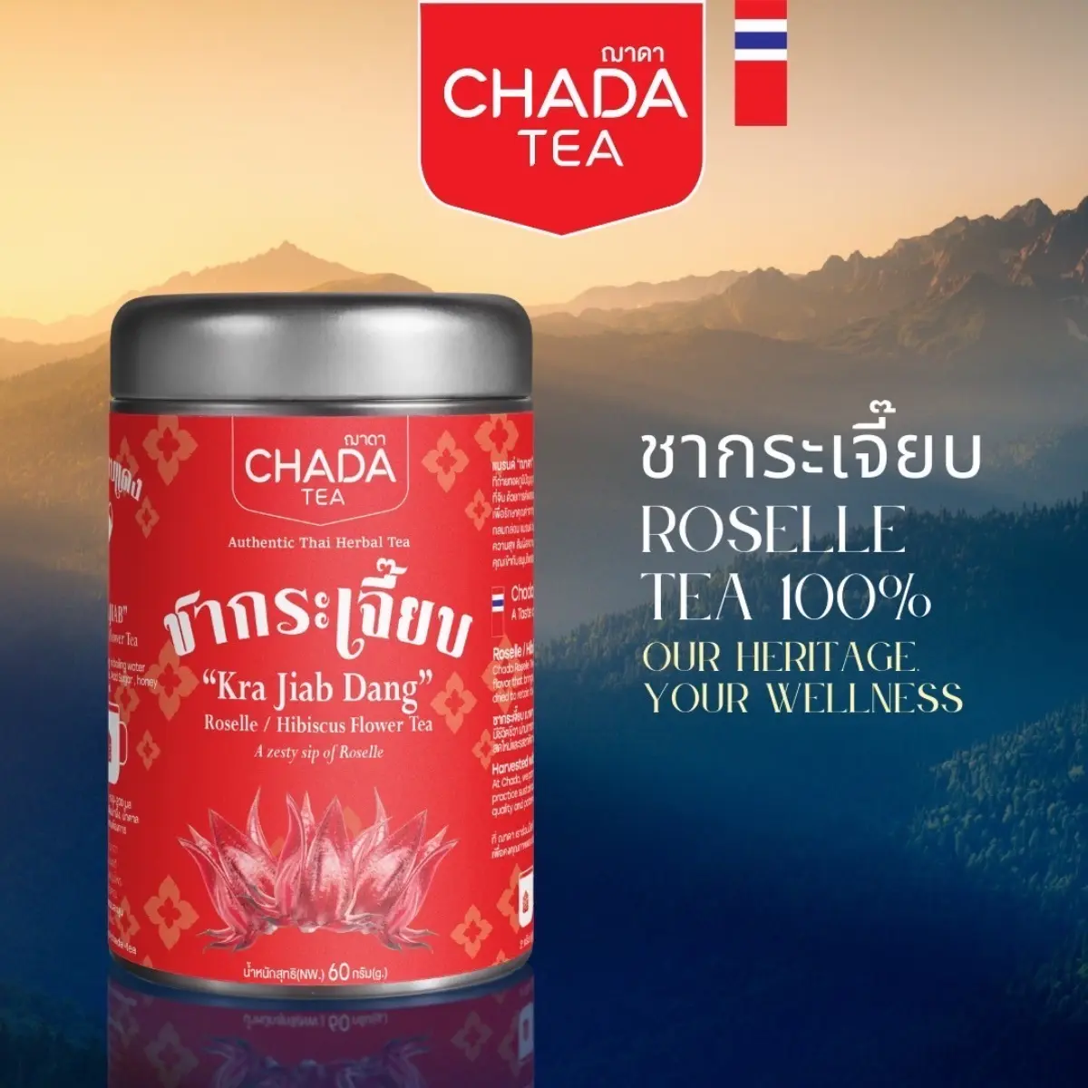 Roselle Tea is one of the most popular herbal teas, known for its naturally refreshing tart flavor, ease of drinking, and caffeine-free properties. It is an excellent choice for those looking for...