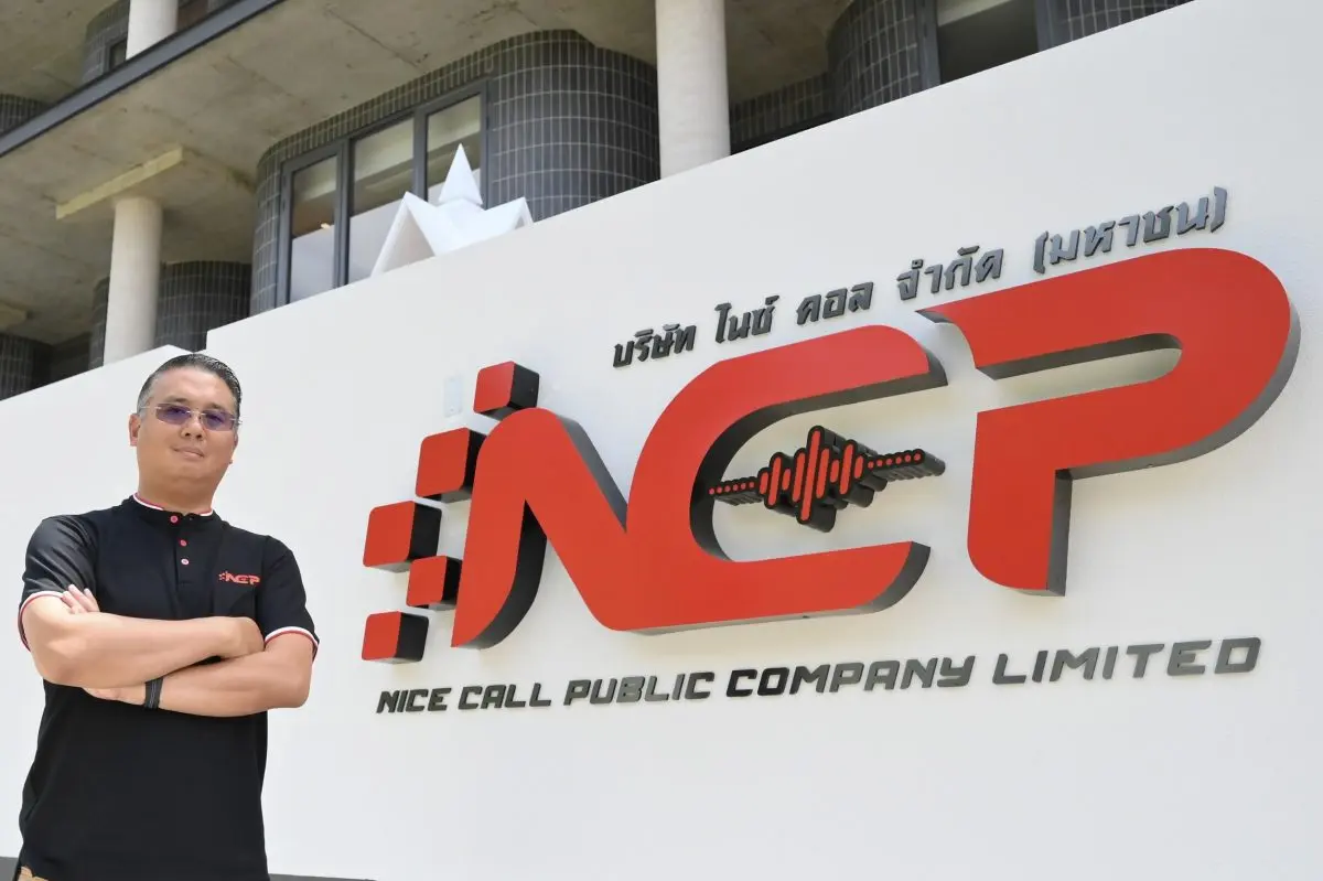 NCP เดินหน้าขยายธุรกิจครึ่งปีหลัง 2569 รุกเพิ่มทีม Telesales เต็มอัตรา พร้อมเพิ่มจำนวนคู่ค้าในบริการ Dedicated Telesales Outsourcing เล็งเปิดตลาดใหม่ในสินค้ามีมูลค่าสูง “รถยนต์ไฟฟ้า-บ้าน-คอนโดมิเนียม...